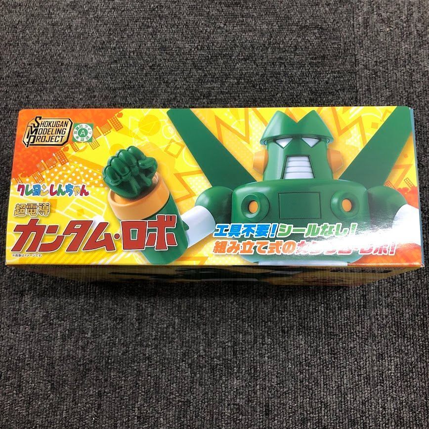 SMP Crayon Shinchan Chodendou Kantam Robo Model Kit Candy Toy