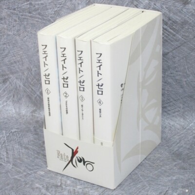 FATE ZERO Novel Complete Set 1-4 in Case Nitroplus TYPE-MOON Japan