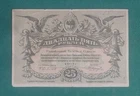 Ukraine Russia 25 Rubles 1917 Pick S337 Fine