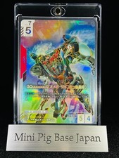 GQuuuuuuX Omega Psycommu [LR++] #GD02-038 Prices | Gundam Japanese