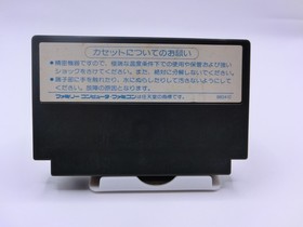 Transformers Mystery of Comvoy Nintendo Famicom FC NES〇TESTED6626