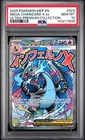 2025 POKEMON MEP ULTRA-PREMIUM COLLECTION #023 MEGA CHARIZARD X EX PSA 10 808