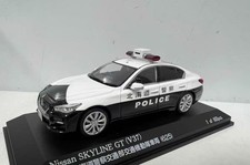 Rais Toyota Crown Hybrid 1:43 Minicar