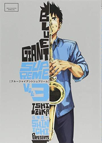 Blue Giant Supreme Vol.3 Big Comics Special Japanese Language