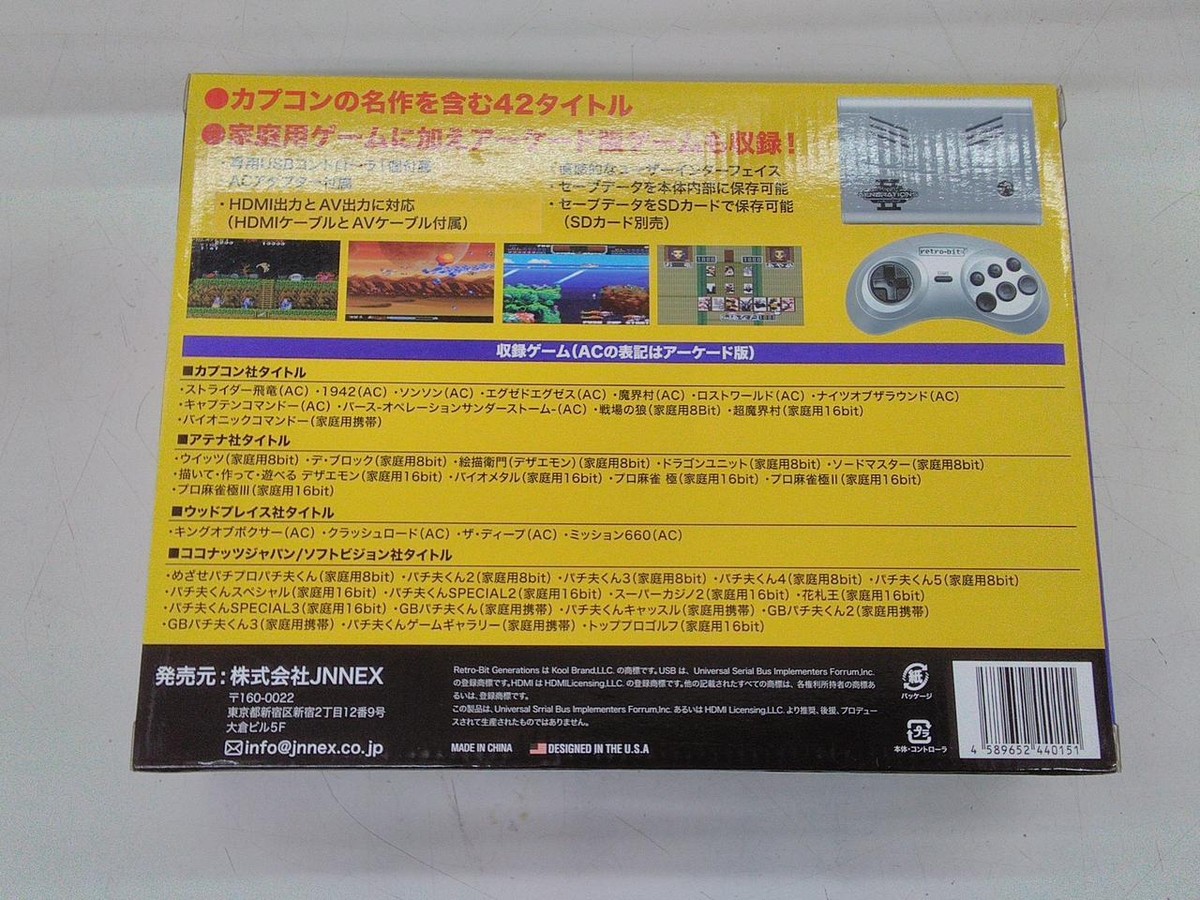 Jinnex Retro Bit Generation 2 | eBay