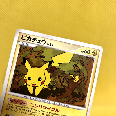 Pokemon Card Japanese【Pikachu】DPBP#026 DP2 Secret of the