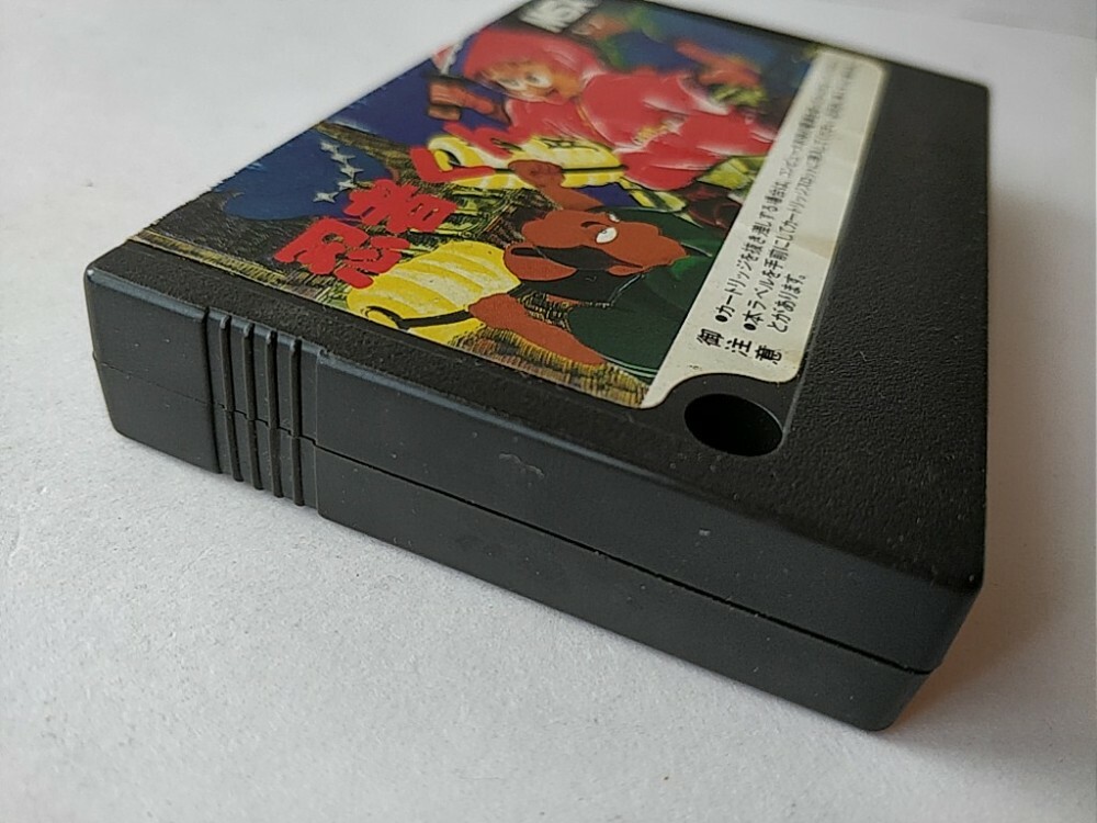 Ninja Kid MSX MSX2 Game cartridge only tested -c0317- | eBay