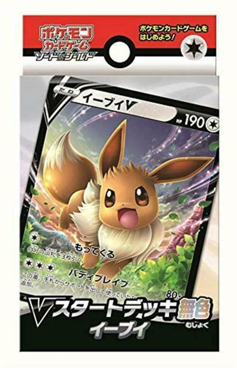 Pokemon Card Game Sword & Shield - V Start Deck Normal Type Eevee