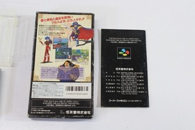 Fire Emblem Monsho no Nazo CIB Boxed SFC Nintendo Super Famicom SNES JP Japan