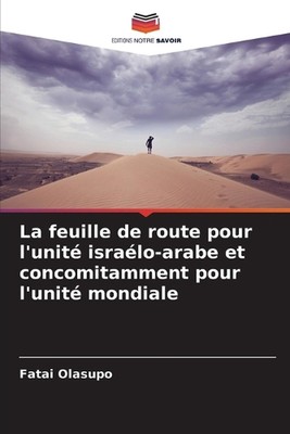 La feuille de route pour l'unit isralo-arabe et concomitamment pour l'unit mondi