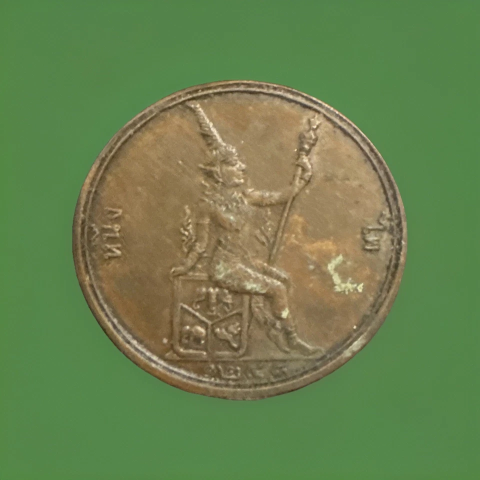 1887  2 Att King Rama  V Coronation As King Of  Siam - Image 2 of 2