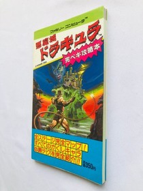 Castlevania Akumajo Dracula Kanpeki Complete Strategy Guide Book First Ed FC NES