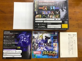 Sega Saturn Eve The Lost One With Obi Postcard