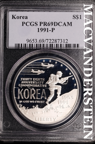 1991-P Korea Commemorative Silver Dollar - PCGS PR69DCAM - No Reserve #SLG366