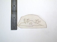 vtg 1960s 70s Tattoo Flash acetate stencil Island Scene signed v6 OC2