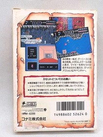 KONAMI Famicom Soft Goonies 2 Flutter Battery Last Challenge Used