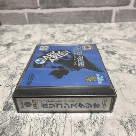 Nintendo 64DD Mario Artist Polygon Studio 64 DD N64 Japan New  Sealed