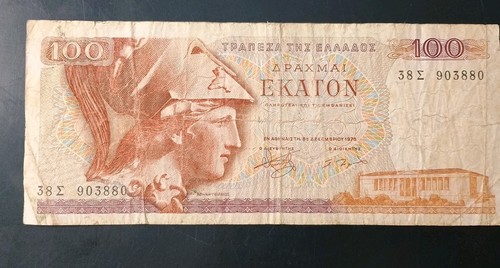 Grecia 100 Draxmai 1978 EKATON - Foto 1 di 2