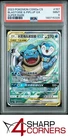 2023 POKEMON S-CHINESE CSM2a SYNERGY SUPER RARE #157 BLASTOISE & PIPLUP GX PSA 9
