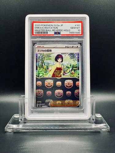 PSA 10 2023 SV2a Pokemon 151 Japanese 161/165 U Erika Master Ball Reverse Holo