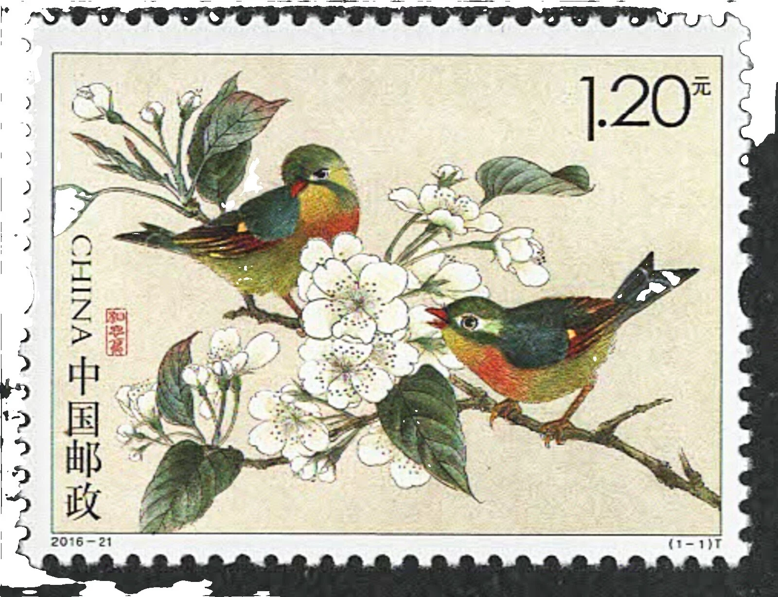 Birds Multi-Color Chinese Stamps