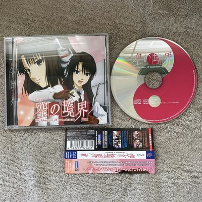 DJCD Kara no Kyoukai the Garden of wanderers Final Japan Music CD
