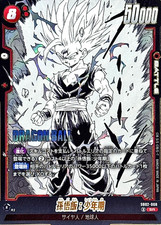 Son Gohan : Adolescence [Alternate Art] SB02-026 Prices | Dragon
