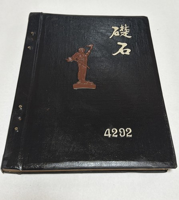 #ad #ad 1959 Vintage ROK Army OCS Yearbook 142nd Class Korea Rare Military Archive $299.00