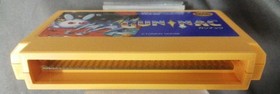 Tonkin House Gun-Nac TKS-XG Nintendo Famicom FC Game Japan Shooter Retro Rare