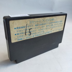 Star Soldier Hudson pre-owned Nintendo Famicom NES Tested
