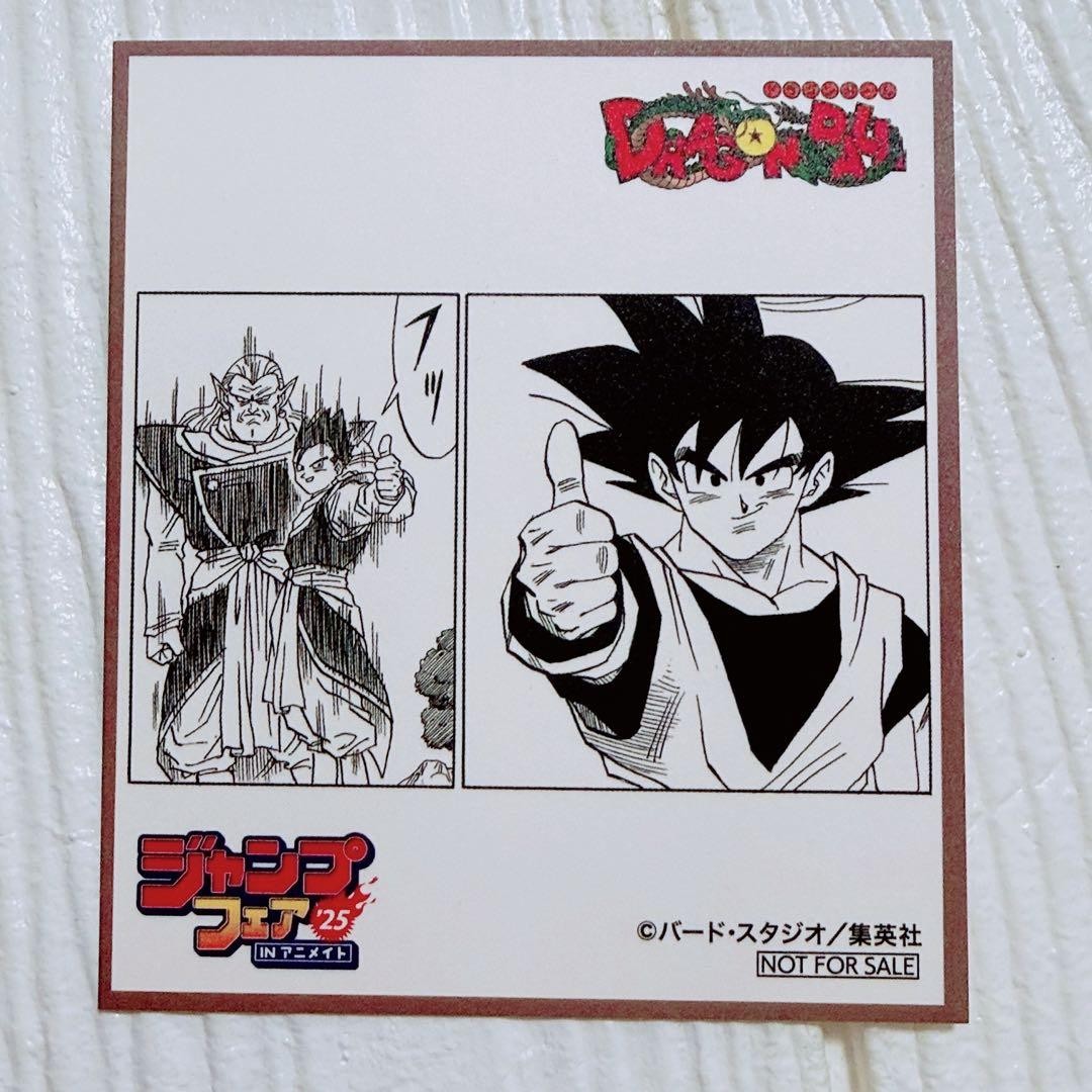 Dragon Ball Jump Fair 2025 Animate Bonus Mini Shikishi Goku