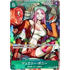 Jewelry Bonney [Jump Weekly] OP07-019 Prices | One Piece Japanese