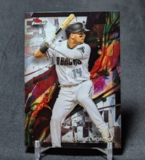 Gabriel Moreno Common 2024 Topps Finest Baseball Chrome #67 Arizona Diamondbacks