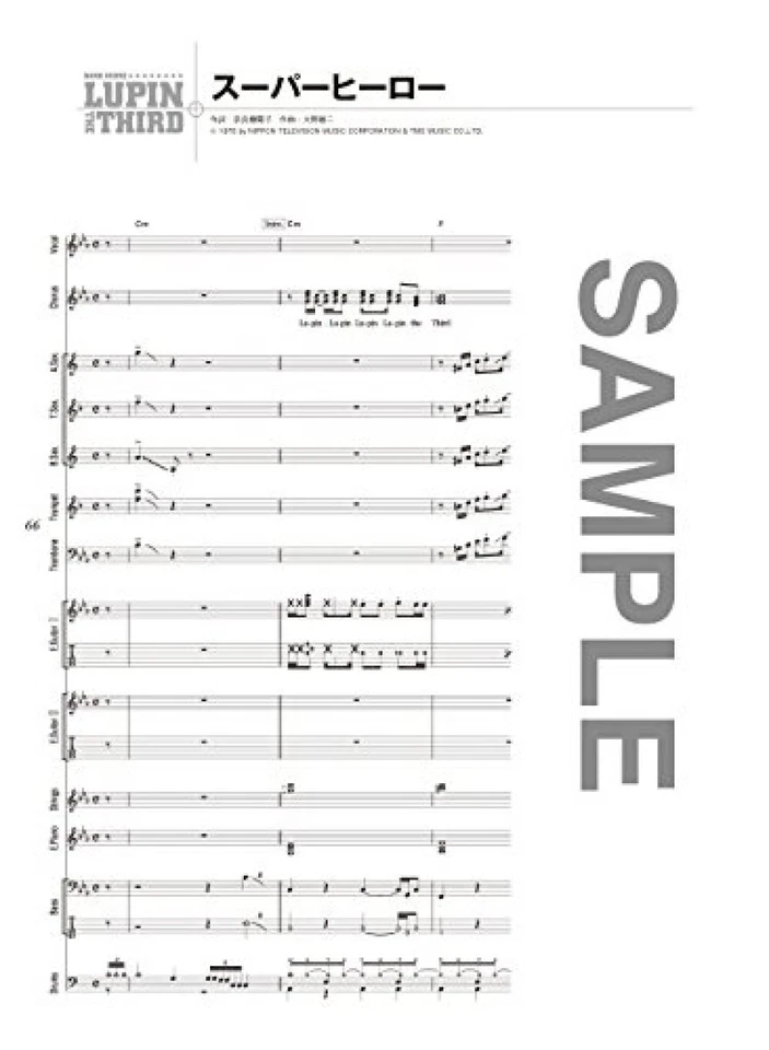 Lupin the Third 3rd Band Score Japan Sheet Music Japan Anime F/S - Image 4 of 4