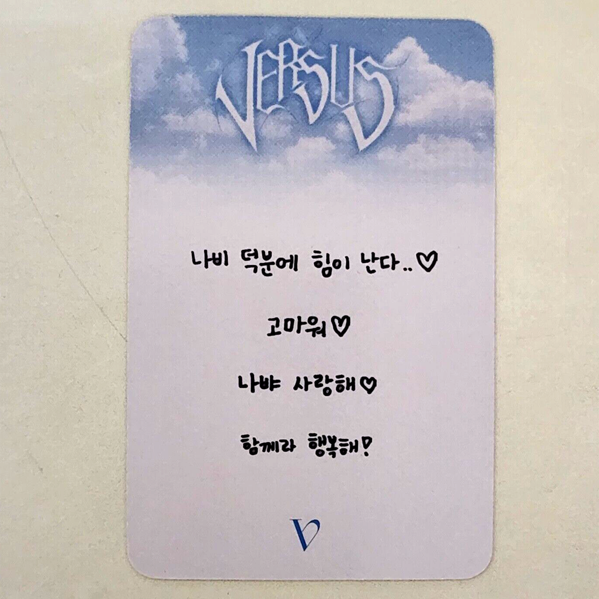 VIVIZ - EUNHA The 4th Mini Album 'VERSUS' Broadcast Pre-recording