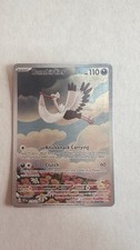 Bombirdier 219/198 SV01: Scarlet & Violet Base Set Holo