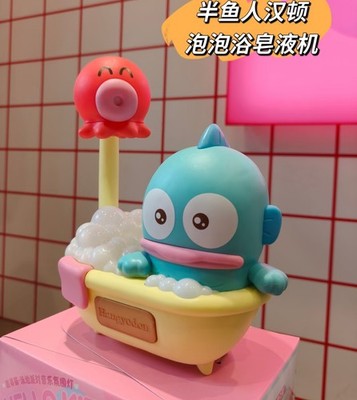 Sanrio Character Happy Meal Toys HANGYODON Automatic hand washing foam  machine