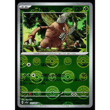 Pinsir [Reverse] #127 Prices | Pokemon Japanese Scarlet & Violet