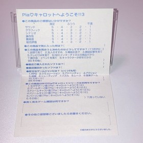 Dreamcast Welcome to PIA Carrot 3 SEGA JAPAN SPINE CARD (OBI) ＆ Postcard ONLY