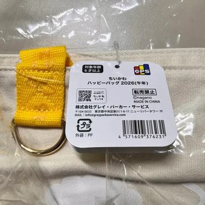 ChieKawa 2026 Happy Horse Eco Bag Unused New Condition