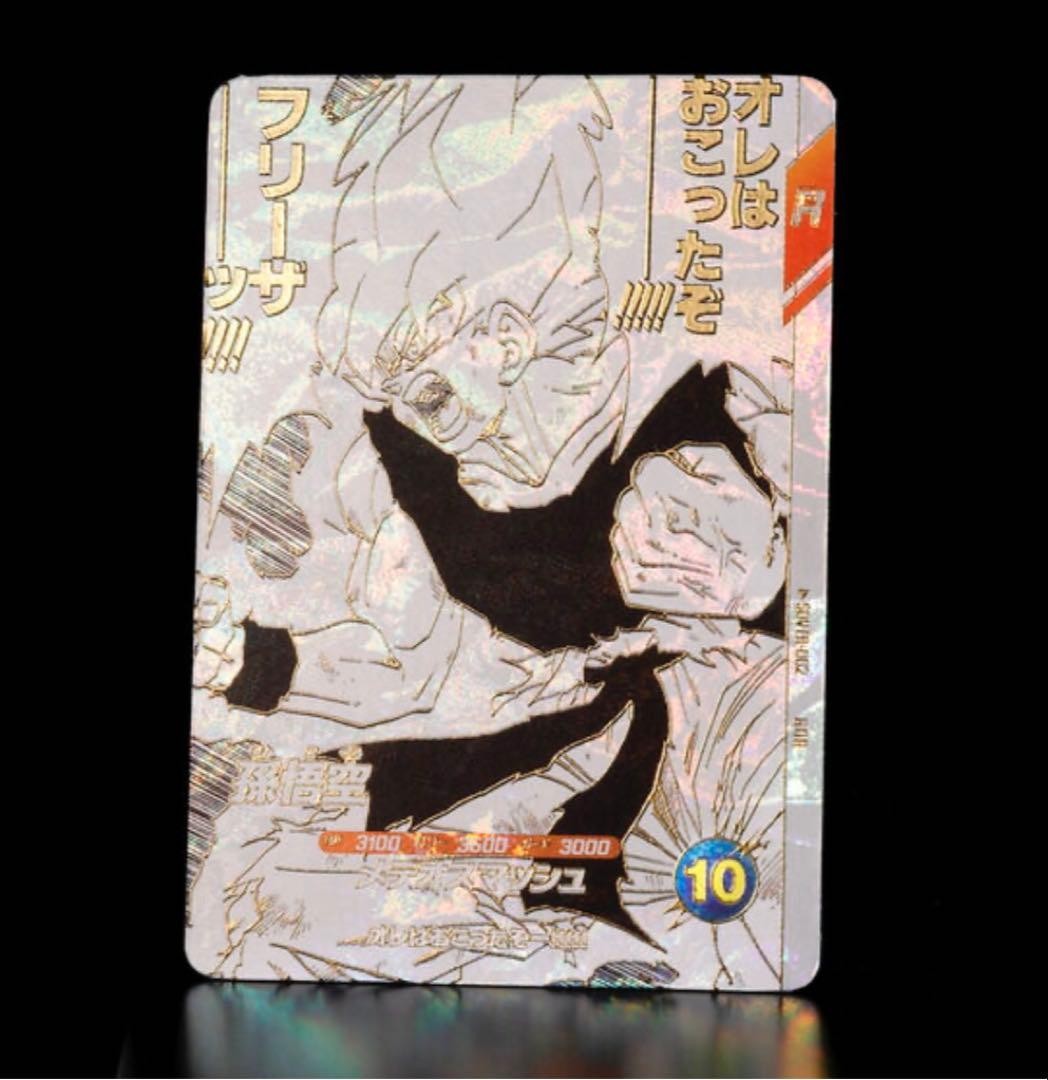 Dragon Ball Super Divers 40th Anniversary 9-Pocket Binder & 7