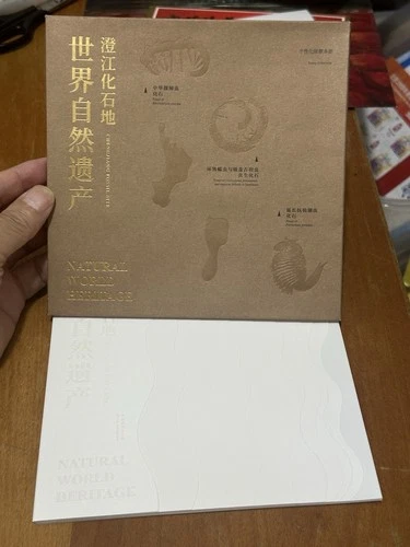 China 2024-4 2025 GPB-31 BOOKLET  Heritage Chengjiang Fossil Site Stamp 澄江化石