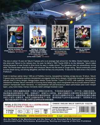 INITIAL D DVD BOX 1-7 セット Initial D Complete Series Collection DVD English Subtitle