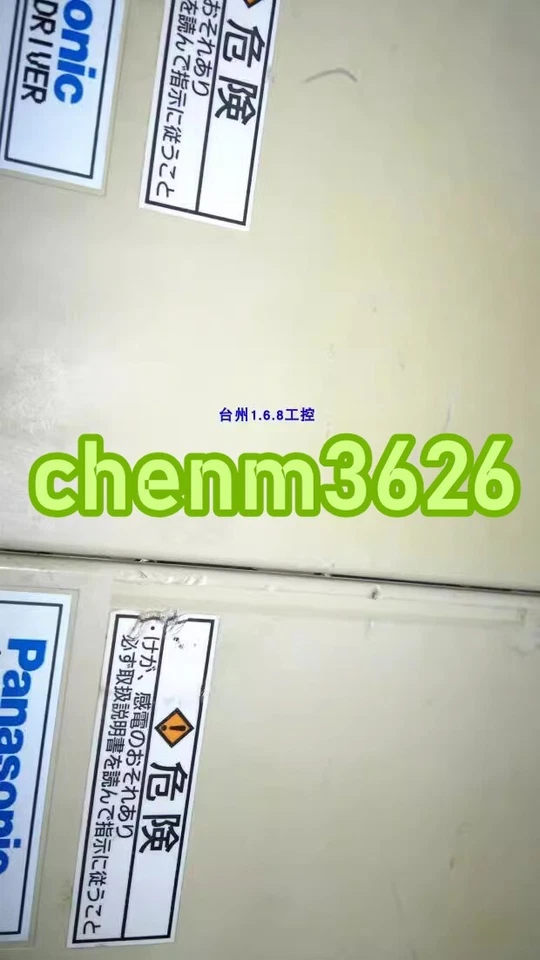 Servo unidad Panasonic MSD013P1E #YY usada de 1 pieza Foto 2 de 3