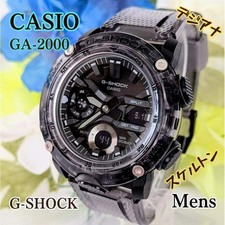 Excellent condition CASIO Men's Watch G Shock All Gray Skeleton Digital Analog