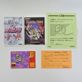 SUPER ROBOT WARS 2 2nd + Card Famicom Nintendo 8301 fc