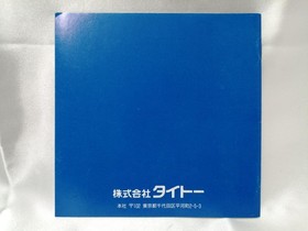 Pc Engine Hucard Software Model Mizubaku Daibouken Taito FCx14