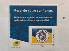 France MNH Personalised Stamp Subscription Gift, Not On Sale