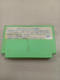 Coconut Japan Game Party FC Software Famicom