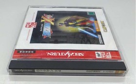Capcom Rockman X4 Sega Saturn Software